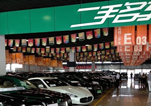 北京市隆益惠安舊機(jī)動(dòng)車經(jīng)紀(jì)-簡(jiǎn)介