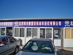 北京陽光傲圖舊機(jī)動(dòng)車經(jīng)紀(jì)公司網(wǎng)店-第一車網(wǎng)
