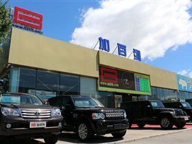 【圖】加百列中連航(北京)舊機(jī)動(dòng)車經(jīng)紀(jì)_北京二手車_二手車之家