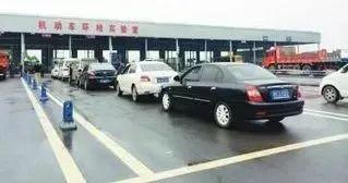 通知 | 內(nèi)蒙古規(guī)范機(jī)動(dòng)車(chē)輛檢驗(yàn)檢測(cè)收費(fèi)標(biāo)準(zhǔn) 機(jī)動(dòng)車(chē)經(jīng)紀(jì)